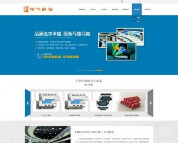 豸¿Ƽҵ֯cmsϵͳģ