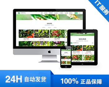 Ӧʽվɫ̬߲ˮ̳ϵͳӦʽ֯վģ壨빺ﳵ û