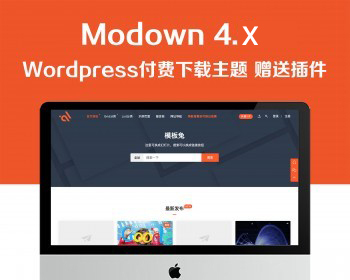 WordPress Modown V4.3 Erphpdown 10.3 زϸǮվģ