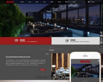 dedeӦʽվƵ귿ַ֯վģ壨Ӧʽƶˣdedecmsṹӹ̰