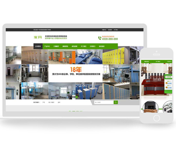 ӪƹͼҾд̨칫ַ֯վģƶ