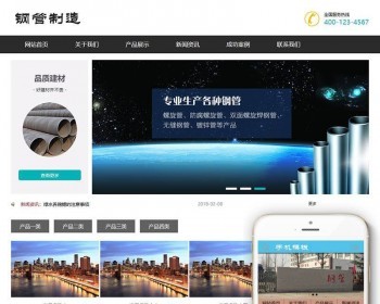 dedecms޷ֹֹܷ֯վģ壨ƶˣdedeṹӹ̰