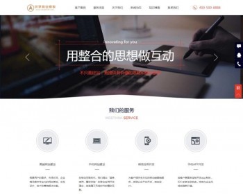 dedecmsӦʽվ繫˾ҵģ棨ֻƽӦʽ