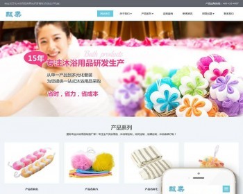 dedeӦʽվջƷԡĿַ֯վģ壨Ӧʽƶˣdedecmsṹӹ̰