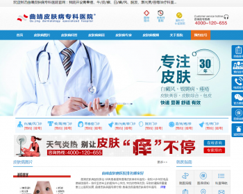 ƤҽԺԴ_ƤҽԺģ-ͬiֻվҽԺվԴ