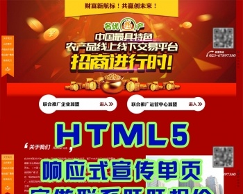 HTML5Ӧʽվҳҳҳ̽פ귭תɶƸĶdiv