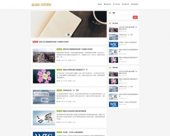 ӦʽվԼblog֯վģHTML5ıѶģ