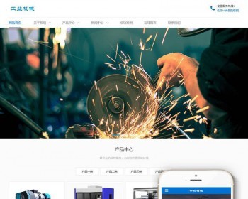 dedeҵе豸Ʒͨ֯վģ壨ƶˣdedecmsṹӹ̰