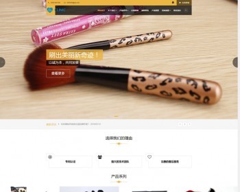 ӦʽվױױĿַ֯վģHTML5ױƷģ