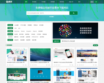 DEDE֯cmsĸ߷²ԴվģԴ ԴվԴӦʽƶ