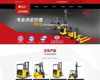 ʺɫе豸綯泵վԴе豸๫˾֯վģ