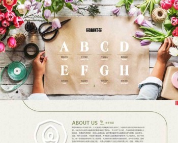 Ӧʽվ԰־ֲַ֯վģ