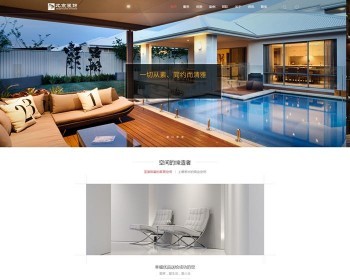 Ӧʽվ칫װ֯վģӦʽƶ