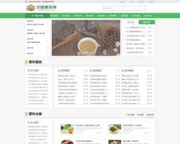 ӦʽվѶַ֯վģ壨Ӧʽƶˣ  ṹӹ̰