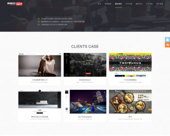 Ƽ˾֯վģ屳ƵҵվDedeCMSվԴģ.zip