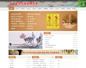 ׾ˮվģ  оѧϰѵ ֻ ߴ