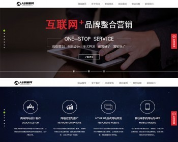 ߵվ蹫˾ҵվԴ֯վģ壨ֻ׿ݿͬ