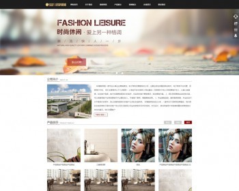 Ӧʽվ˾ͨվԴ֯cmshtml5Ӧʽֻ׿