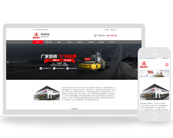 Ӧʽվhtml5عе֯վģ幤ҵ豸վԴӦʽֻ׿