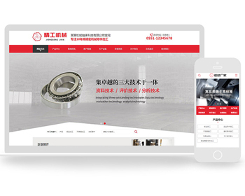 Ӫƹͻеӽӹַ֯վģ壨ƶˣ