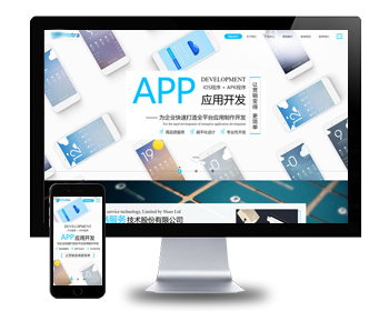 Ļ缼ҵDedeCMS֯վģ