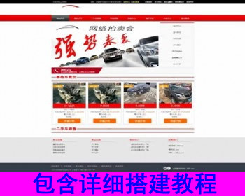 PHPγֳվԴ ͨ¹ʳ۾ϵͳ