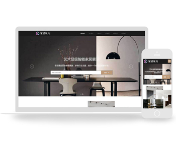 ӦʽվװļҾ칫ҼҾӼҾ߼ҾװվԴӦʽƶ