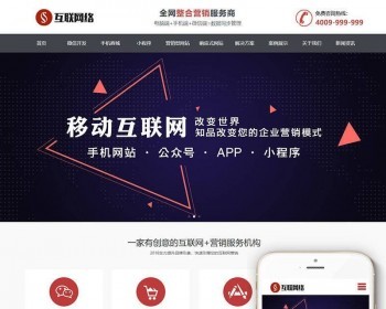 ֯cmsHTML5ӦʽվӪƹվҵ֯վģdedeƶնˣ