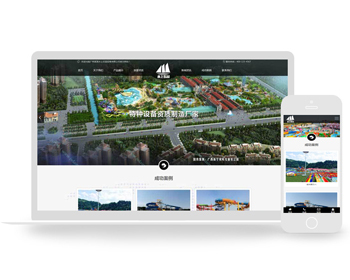 Ӧʽվˮ԰豸֯վģӦʽƶ