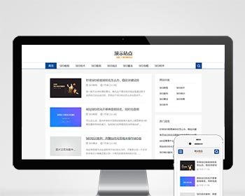 Ӧʽֻ׿棩ӦʽվSEO̳Ѷַ֯վģ SEOŻַվԴ