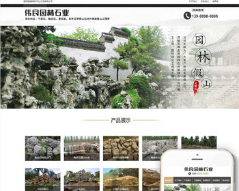 dede԰־ʯ񳧽װַ֯վģ壨ƶˣdedecmsṹӹ̰