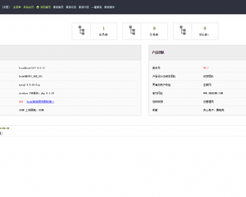 ֯κ̨ģӦʽվdedecms֯cms̨ģ