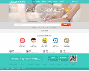 ֯cmsCMSķſݼⷿԴ/Ԣ¥//й/Ӧʽֻ׿