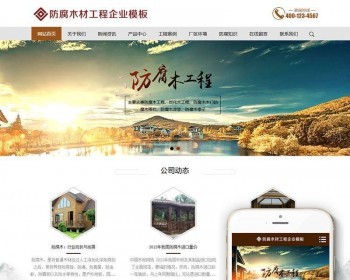 dedecmsľĹרҵַ֯վģ壨ƶˣdedeṹӹ̰