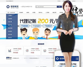 ƹ˾עṤ̷ҵ֯վģ壨ƶˣ ṹӹ̰