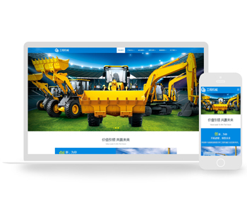 ߵӦʽվе칫˾е豸֯վģӦʽֻ׿