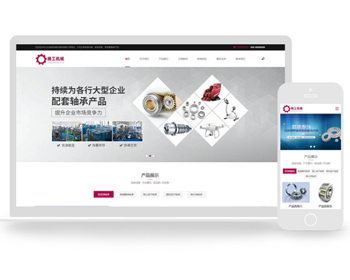 Ӧʽվе豸ַ֯վģ壨Ӧʽƶˣ