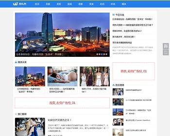 PHP֯cmsѶվԴͷӦʽƶ