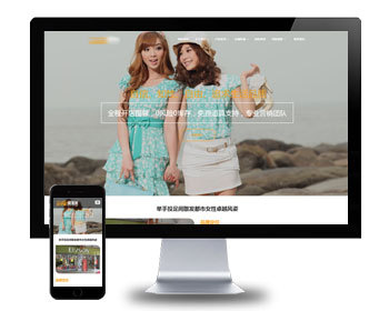 Ӧʽվʱװװ·˾չַ֯վģ