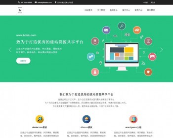 ӦʽվߵɫƼ֯cmsҵģ壨Ӧʽƶˣ