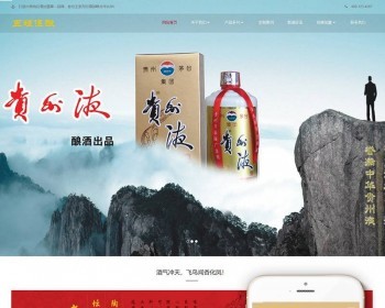 dedeӦʽվߵƳbվ֯վģ壨Ӧʽƶˣdedecmsṹӹ̰