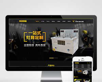 ֻ׿ݿͬƷþ߻豸ַ֯վģ ƻҺɫҵ豸վԴ