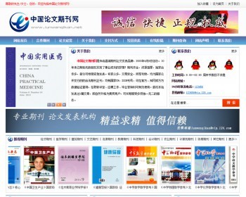 ڿվԴҵѧڿͶվģ̨Ϣ