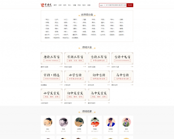 ʫδʹʫվԴ ʫʫ ʫ ʫѧѧϰԴ Ϣ