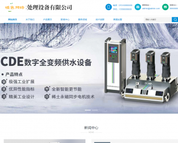 Ӧʽֻ׿棩Ӧʽվˮ豸ַ֯վģ html5̼豸վԴ