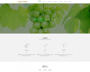 Ӧʽվɫ߲ˮ԰ַ֯վģHTML5Ӧʽվũҵ