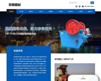 dedeӦʽվũҵҵ豸ַ֯վģ壨Ӧʽƶˣdedecmsṹӹ̰