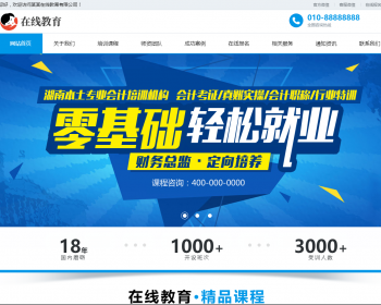 ӦʽվϽѧϰѵַ֯վģ_ĻѵѧУַֻ׿棩