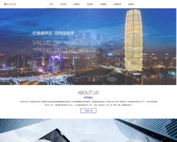 Ӧʽֻ׿棩ӦʽվڻĿ֯վģ html5ҵŹ