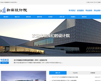 Ӧʽֻ׿棩Ӧʽվ滮Ժо֯վģ htmlɫŻվ